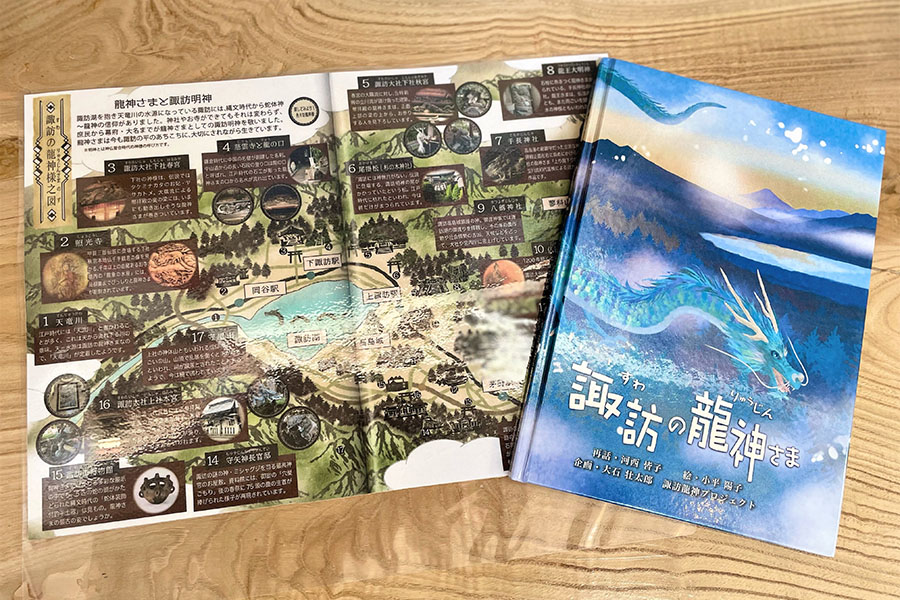 MAP、絵本
