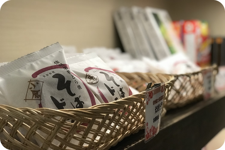 売店　土産品コーナー・洗面グッズ